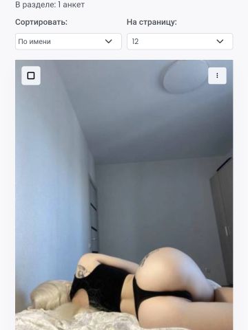 Екатерина
